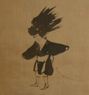 Oharame
