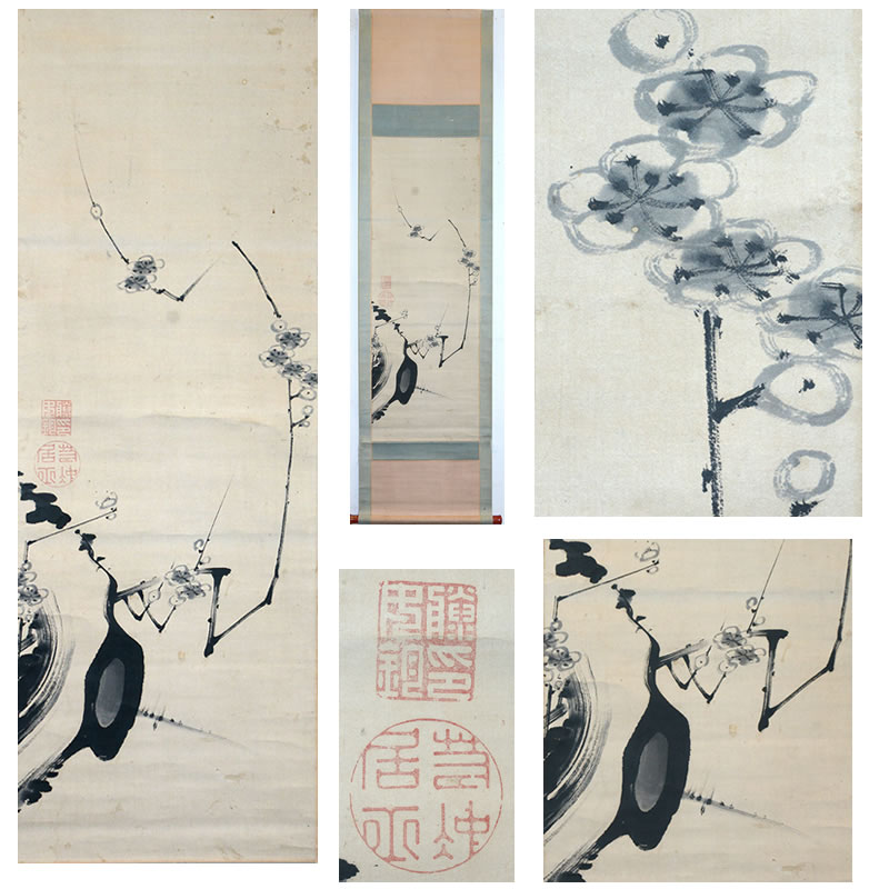 Plum tree