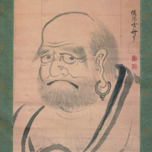 維明周奎・雪舟達磨図模写 | Kyoto [Gallery-So] for purchase, sale