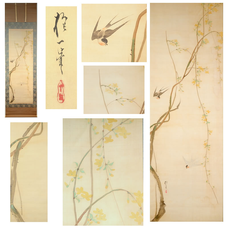 Flowers and Birds
