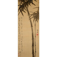 “Bamboo Trees”