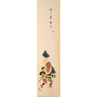 “Ōtsu-e: Man Holding a Spear”