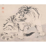“Fierce Tiger”