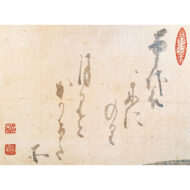 “Hotei viewing Moon”