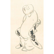 “Hoteijuro Kicking a Ball”