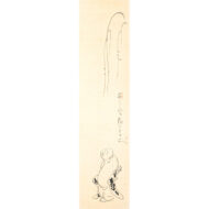 “Hoteijuro Kicking a Ball”