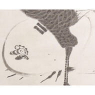 “Rooster”