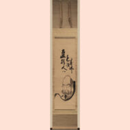 “Daruma”