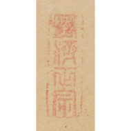 “Daruma”