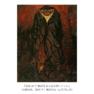 “An old man”