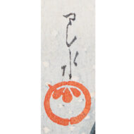 ”Snow at Daichi”