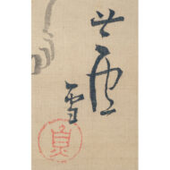 ”Puppies and Bamboo”