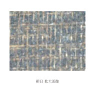 “Eleven-Headed Kannon”