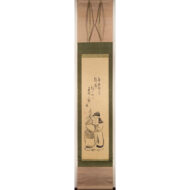 “Tenjin Passing to Tang”