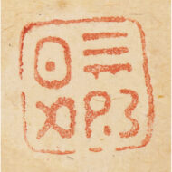 “Tenjin Passing to Tang”