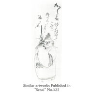 “Tenjin Passing to Tang”