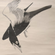 Itō Jakuchū“Hwamei amid Waves”0