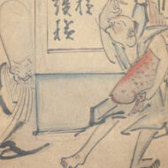 Hakuin Ekaku“Two Gods of Good Fortune”0