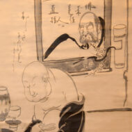 Hakuin Ekaku“Rikyū as Hotei”0