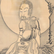 白隠慧鶴「釈迦成道」0
