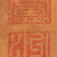 “Flowers and Birds”