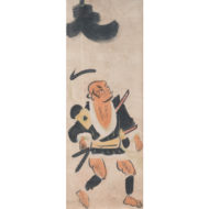 “Ōtsu-e: Spear-Bearing Attendant”