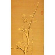 維明周奎「雪梅」0