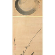 長沢芦雪（長澤蘆雪）「宝珠・墨梅図」0