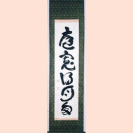 “Looking at the Moon in the Yard”