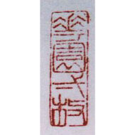 “Looking at the Moon in the Yard”