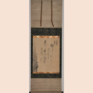 “Buddhas Seated Face to Face on a Steep Cliff”