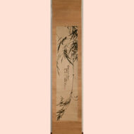 “Bamboo in Ink”