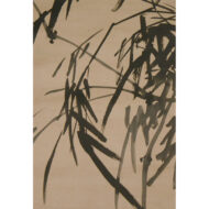 “Bamboo in Ink”
