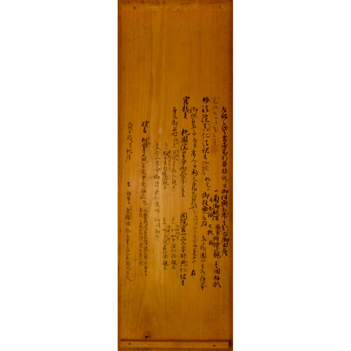 円山応挙（圓山應挙）「鶴亀図(双幅)」13