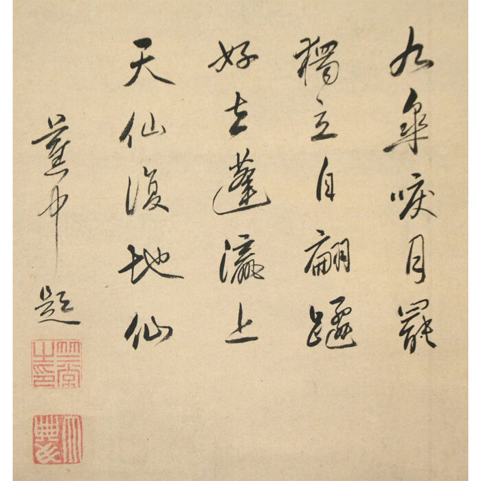 円山応挙（圓山應挙）「鶴亀図(双幅)」5