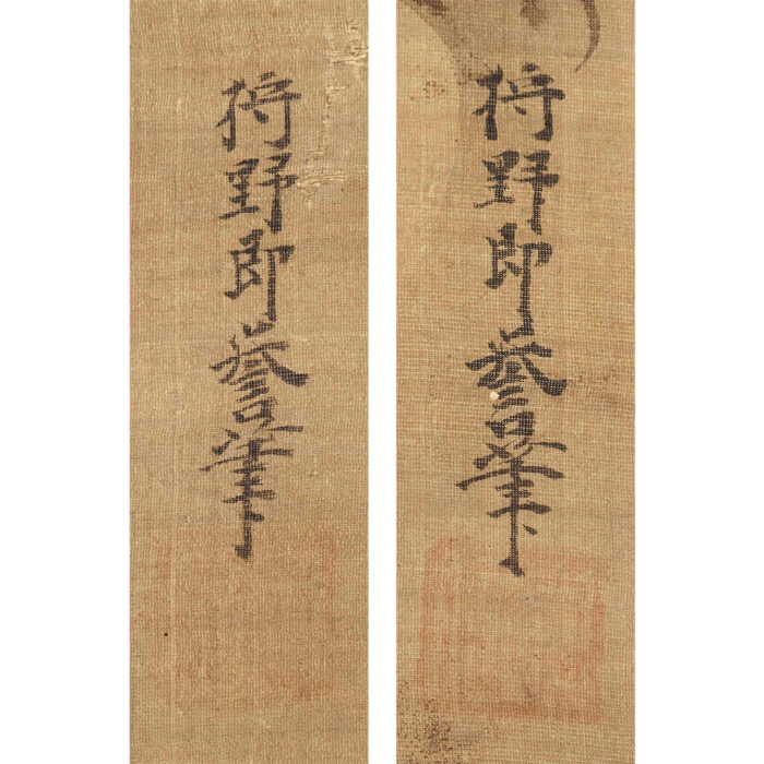 狩野即誉「龍虎図」3