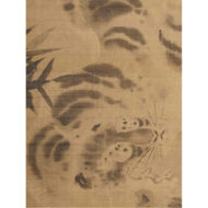 “Dragon and Tiger”