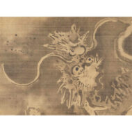 “Dragon and Tiger”