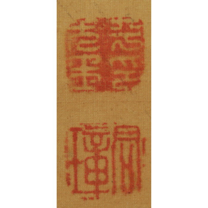 金子金陵「芦雁図」6