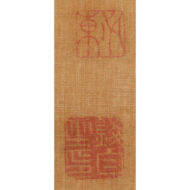 “Crested Myna on a Willow”