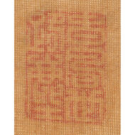 “Crested Myna on a Willow”