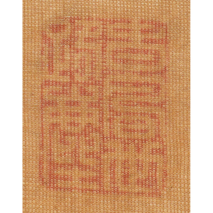 泉必東「柳に叭叭鳥」5