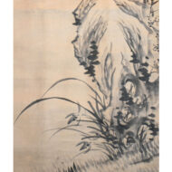 “The Four Gentlemen”