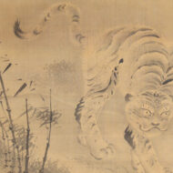 岡岷山「虎図」0