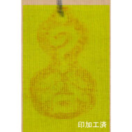 “Nightingale on a Plum Tree”