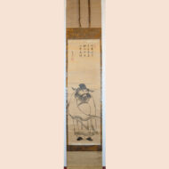 “Shōki, with Inscription”