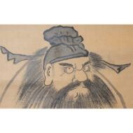 “Shōki, with Inscription”