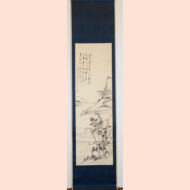 “Autumn Landscape”