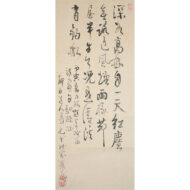 “Autumn Landscape”