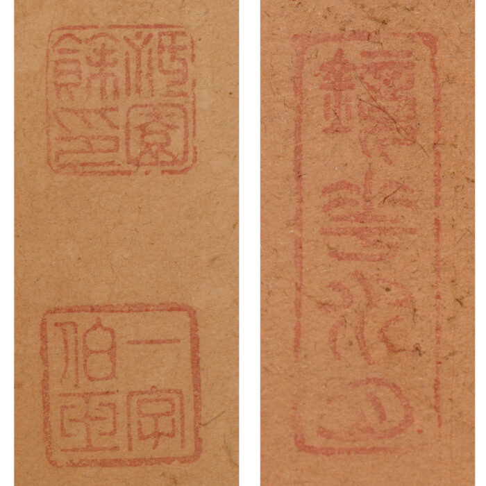 祇園南海「詩書屏風（二曲一隻）」5